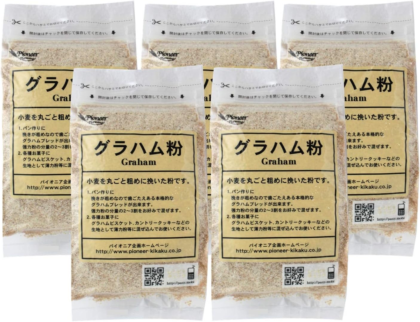 Five Pioneer planning graham flour 400g ×