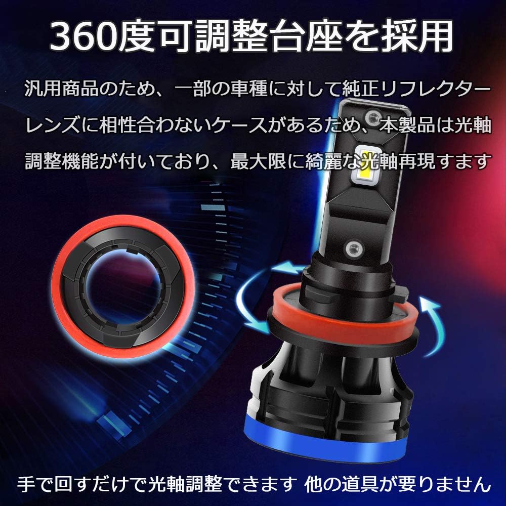 Amazon Ledヘッドライト D9 フォグランプ H8 H11 H16兼用 新車検対応 光軸調整機能 12v 80w 100ルーメン 6000k ホワイト 2本組 Ledバルブ 車 バイク Amazon Ledヘッドライト D9 フォグランプ H8 H11 H16兼用 新車検対応 光軸調整機能 12v 80w 100ルーメン 6000k ホワイト 2本組 Ledバルブ 車 バイク