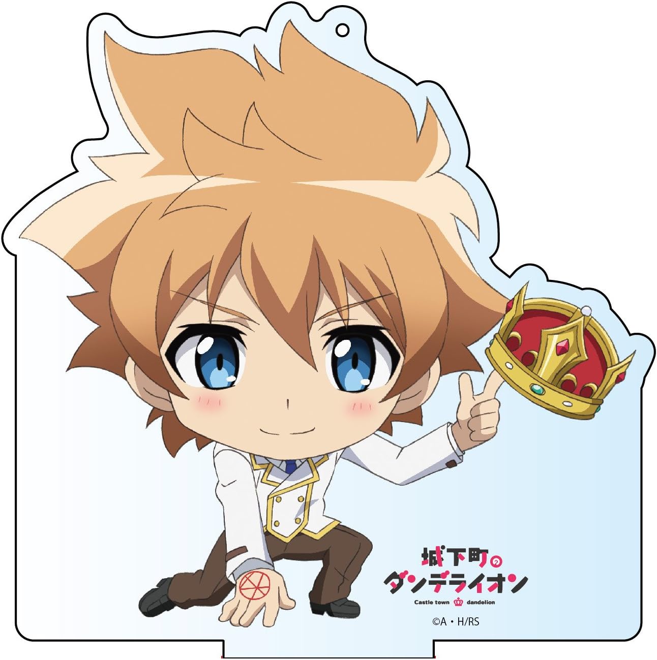 Amazon 城下町のダンデライオン ミニキャラスタンド 櫻田輝 アニメ 萌えグッズ 通販 Amazon 城下町のダンデライオン ミニキャラスタンド 櫻田輝 アニメ 萌えグッズ 通販