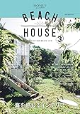 BEACH HOUSE issue 3 (NEKO MOOK)