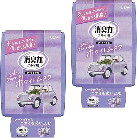 Amazon まとめ買い クルマの消臭力 シート下専用 車用 ホワイトムスクの香り 0g 2個 車 消臭剤 消臭 芳香剤 消臭力 ドラッグストア