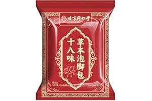 E·OIO 30 PCS Herbal Foot Soak, Foot Bath Herb，Relieve Fatigue,Dispel Cold and Remove Dampness，enhance sleep quality 中草药泡脚足浴包-900g