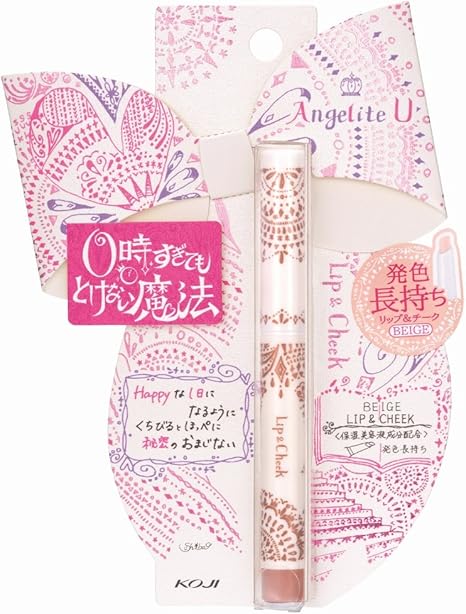 Amazon アンジェリテユー リップ チーク リッチボウ ベージュ アンジェリテユー チーク 通販