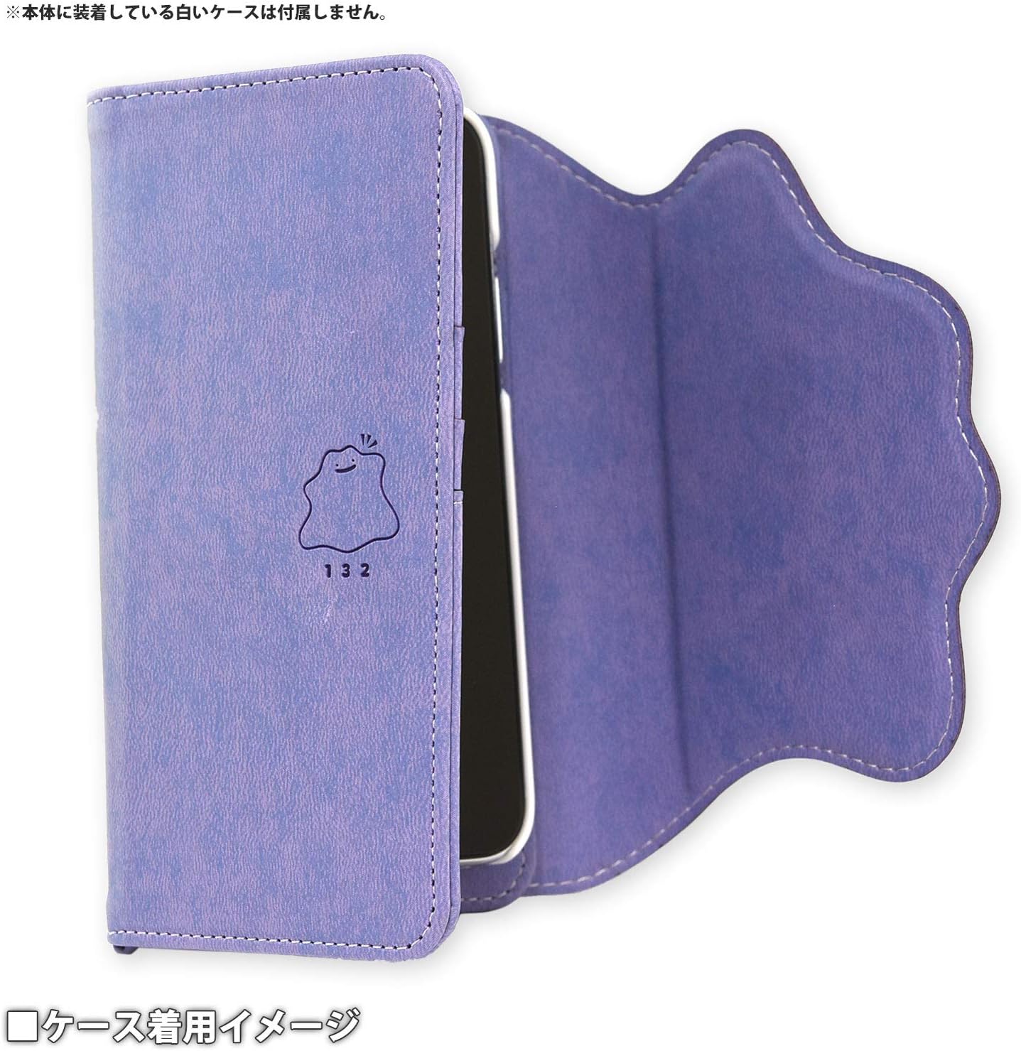 Amazon Co Jp グルマンディーズ ポケットモンスター ダイカットマルチフリップカバー M メタモン パープル Poke 634a 家電 カメラ