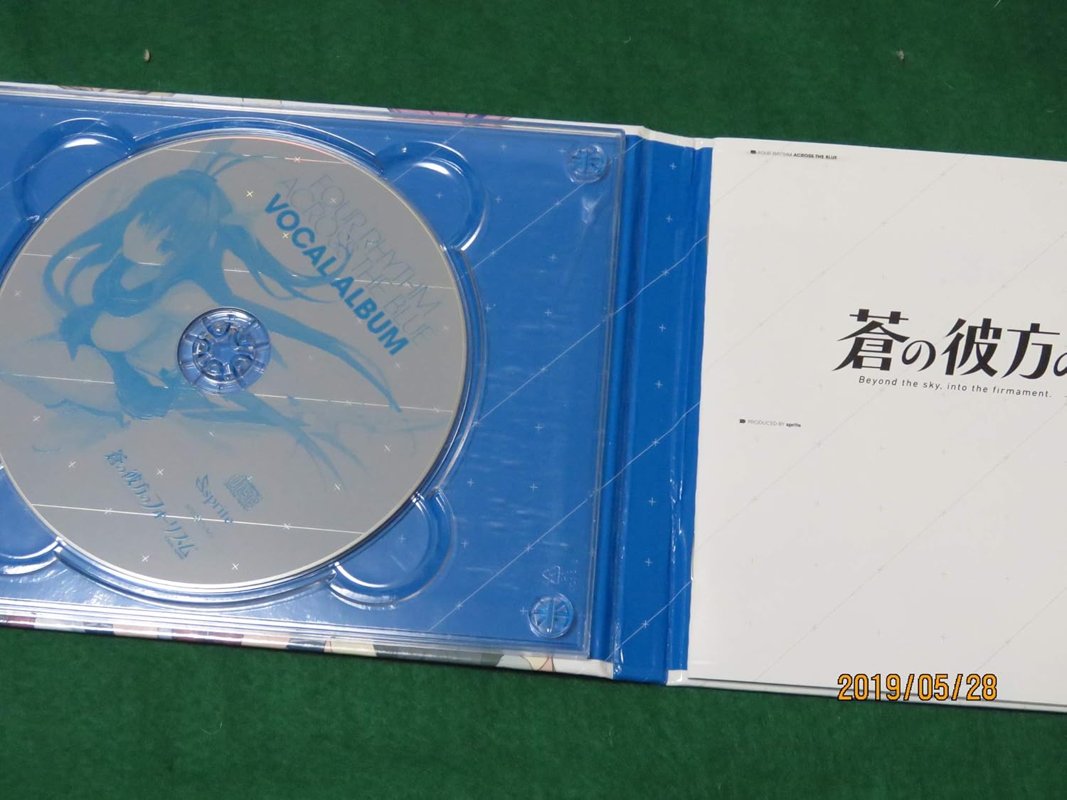 Amazon Character1 16 Sprite 蒼の彼方のフォーリズム Vocal Album アニメ 萌えグッズ 通販