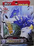 爆丸 BTC-63 爆テクブースターパック 蒼 (ギフ) ジンリュウ