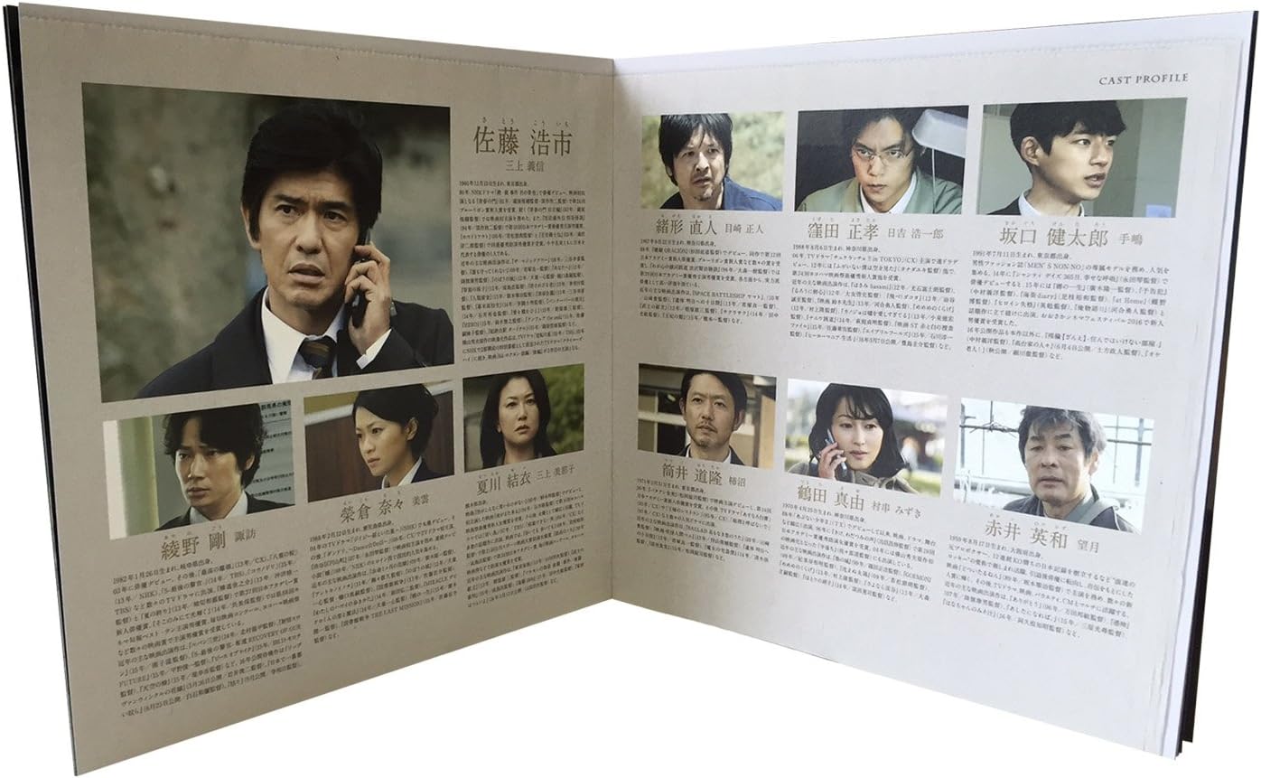 Amazon Amazon Co Jp限定 64 ロクヨン 前編 後編 豪華版セット 非売品プレス付 Blu Ray 映画