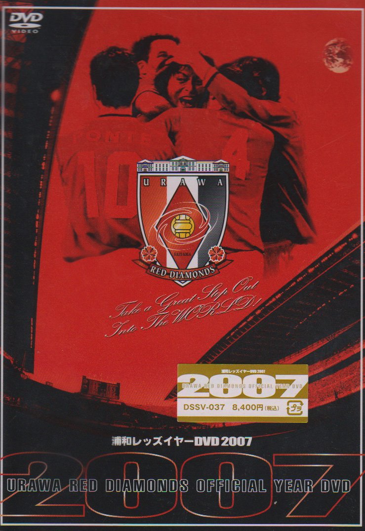 浦和レッズ 関連 まとめ 浦和レッズ行きのショルツを絶賛するミッティランsd 移籍には コラム 浦和レッズ V字回復 リカルド ロドリゲス監督の手腕 世界のニュース 千葉の出来事 Buzz World