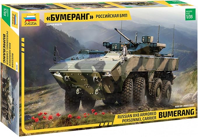 Amazon ズベズダ 1 35 ロシア陸軍 ブーメランクーbm 歩兵戦闘車 プラモデル Zv3696 プラモデル 通販