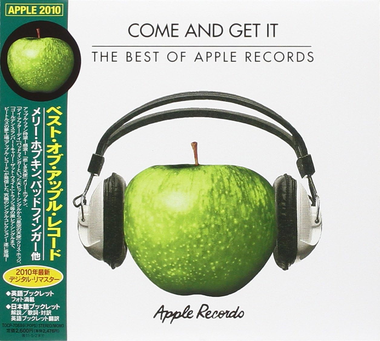 Amazon ベスト オブ アップル オムニバス トラッシュ ビル エリオット ホット チョコレート バンド バッドフィンガー ドリス トロイ ビリー プレストン ロニー スペクター ラダ クリシュナ テンプル クリス ホッジ サンダウン プレイボーイズ