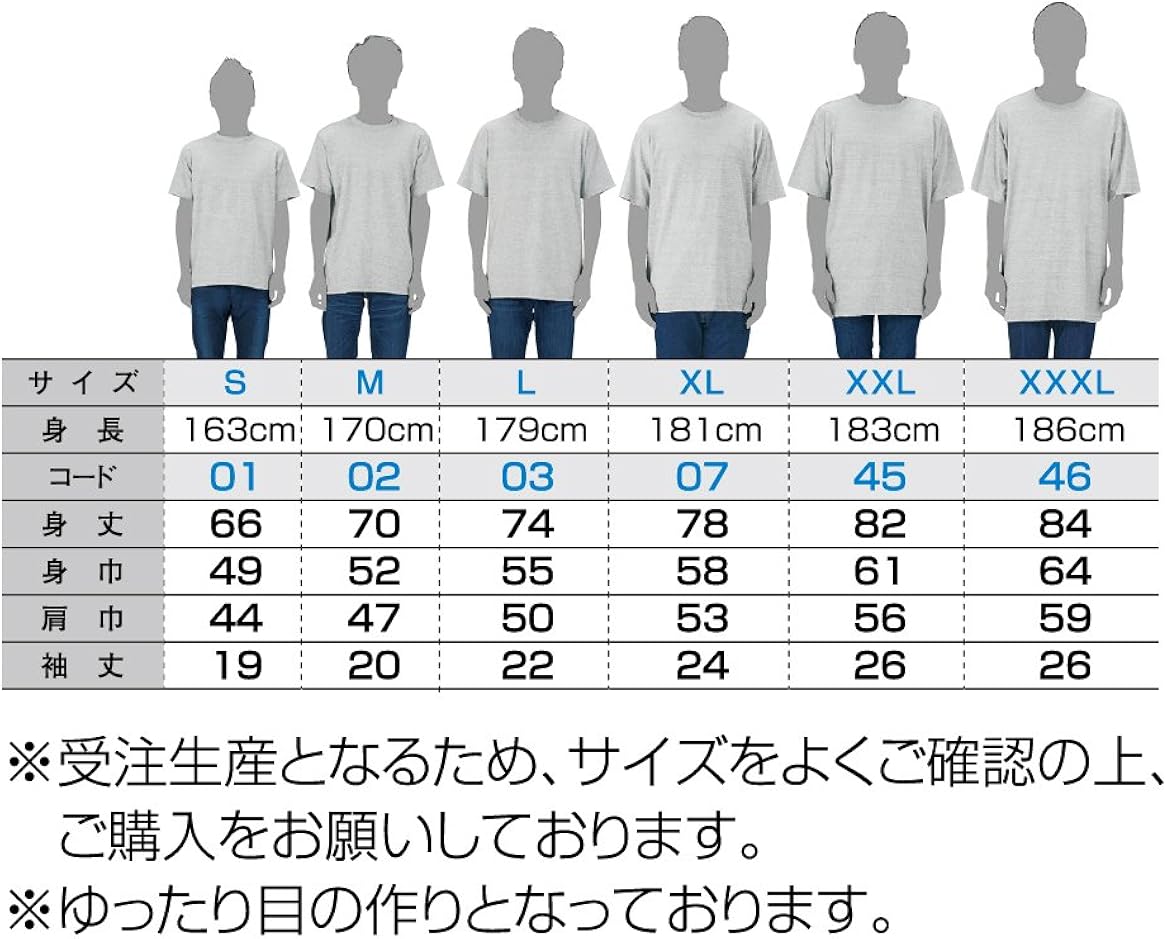 Amazon オリジナル イラスト Tシャツ 半袖 おおきいサイズ フェザー ネックレス 羽 羽根 Tシャツ カットソー 通販