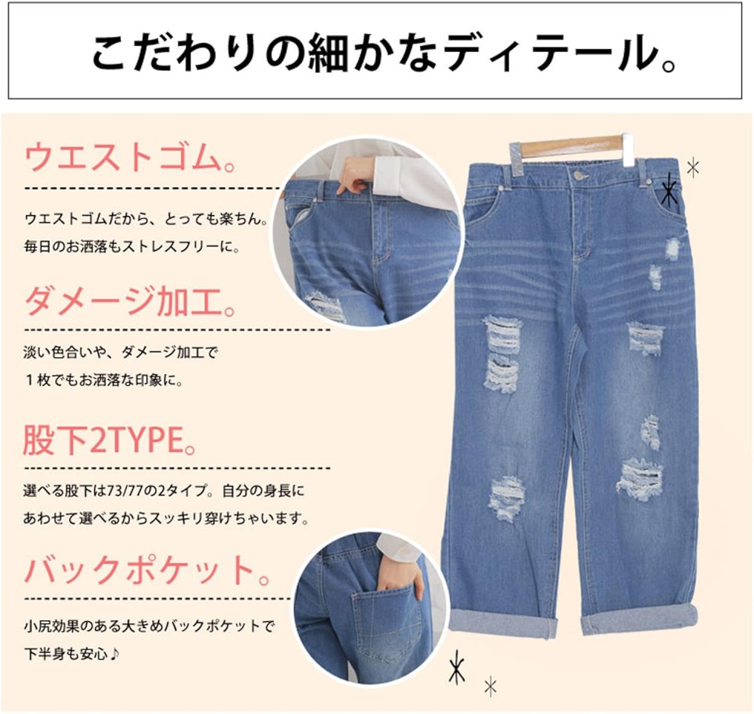 Amazon 股下77 5l 6l サックス ハッピーマリリン A Happy Marilyn 選べるサイズ ｌ ６ｌ ウエストゴム ユーズド風 クラッシ ワイド ボーイズデニムパンツ ジーンズ 体型カバー 大きいサイズ レディース ジーンズ 通販