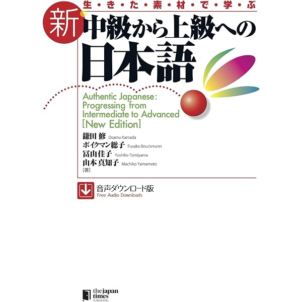Amazon.com: Authentic Japanese: Progressing from Intermediate to