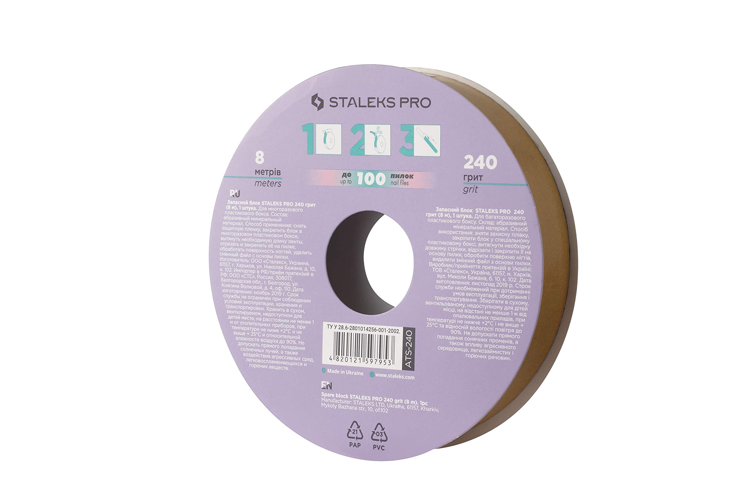 VJ Nail File Refill Roll STALEKS 8m Manicure Pedicure 100/180/240 grit (240 grit)