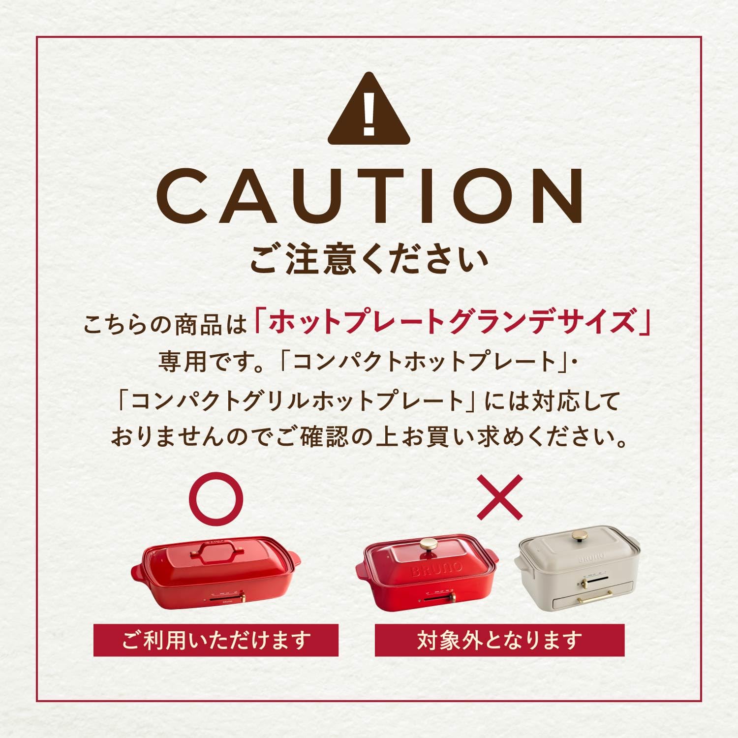 BRUNO Hot Plate Grande Partition Pot BOE 026 - NABE BOE 026 - NABE