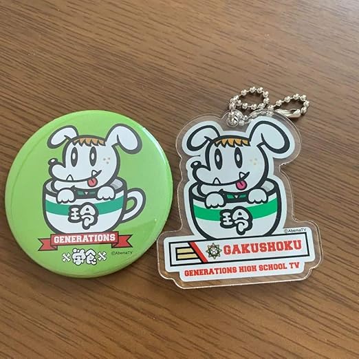 愛されし者 Generations グッズ Amazon ガルカヨメ