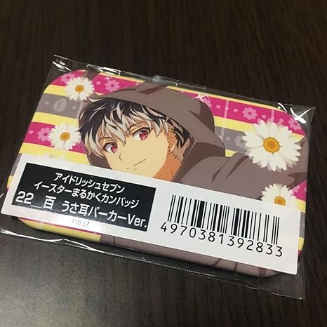 Amazon 百 うさ耳パーカー アイナナ アイドリッシュセブン エンスカイ 受注生産 イースター まるかく缶バッジ アニメ 萌えグッズ 通販