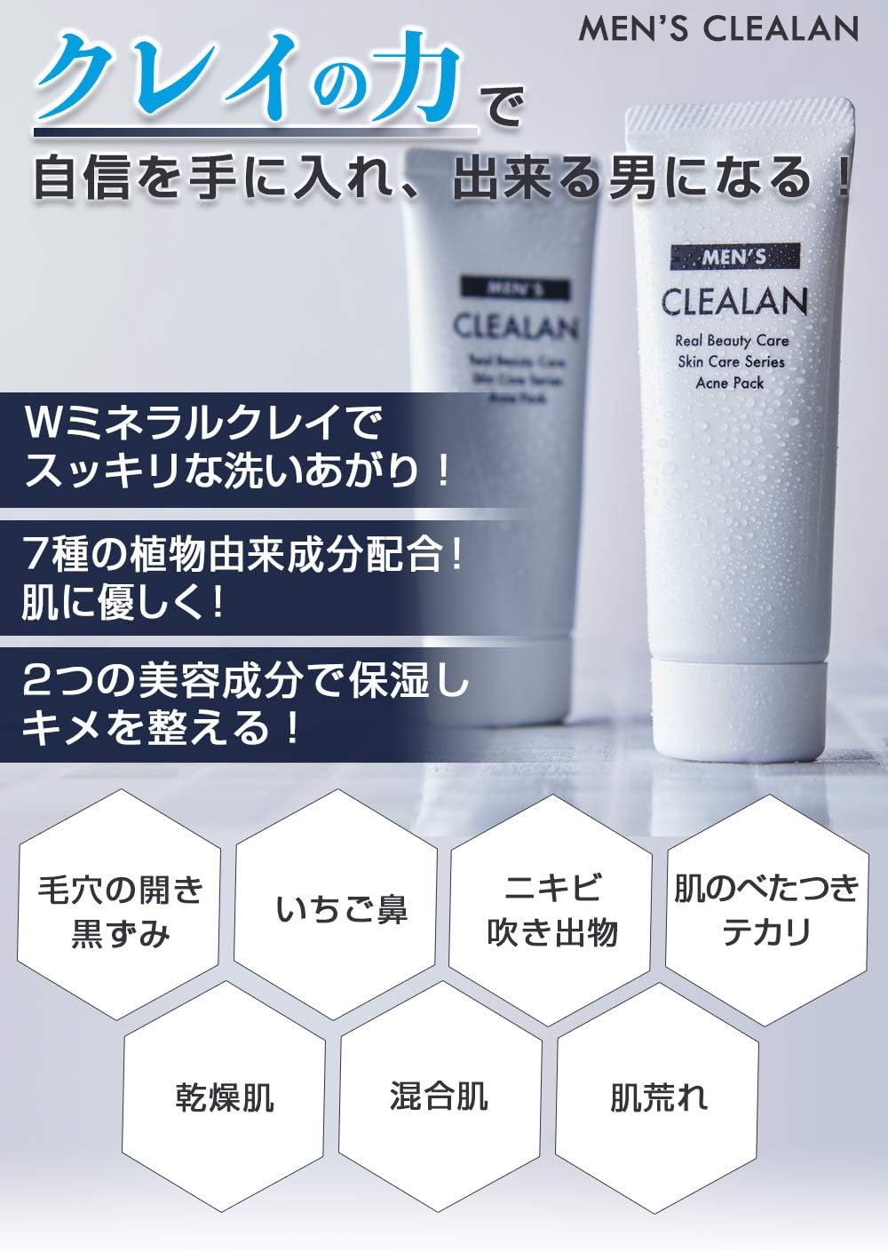 Amazon いちご鼻 メンズクレアラン 鼻パック 黒ずみ 洗顔フォーム 毛穴 にきび 厚生労働省認可 医薬部外品 Real Beauty Care フェイスマスク 通販