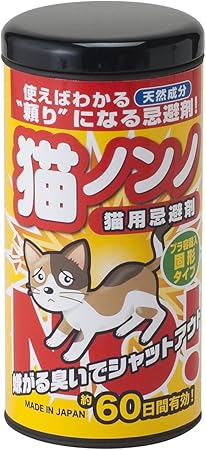 Amazon 野良猫撃退 野良猫対策 猫忌避剤 天然成分 猫ノンノ 固形タイプ 猫ノンノ 虫除け 忌避用品