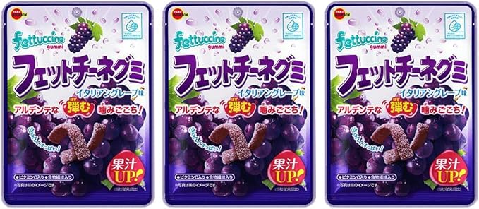 Amazon ブルボン フェットチーネグミイタリアングレープ味 50g 3個 フェットチーネグミ グミ 通販