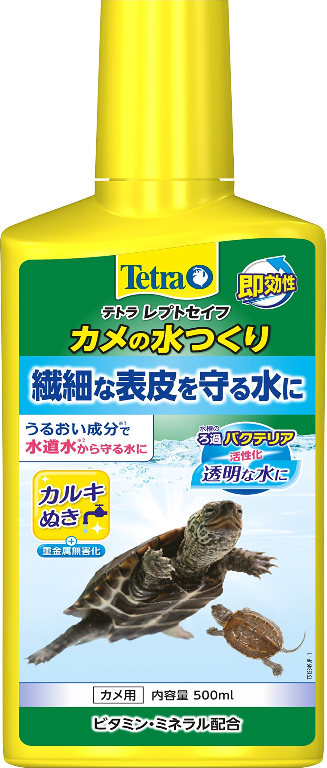 テトラ (Tetra) テトラ レプトセイフ カメの水つくり 500ml カメの表皮を守る カルキ抜き ろ過バクテリア活性化 ビタミンミネラル配合 水質調整剤 アクアリウム かめ 亀 の商品画像