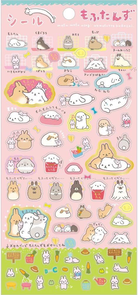 Amazon Co Jp もふたんず シール ライトピンク もふってくださいシリーズ おもちゃ