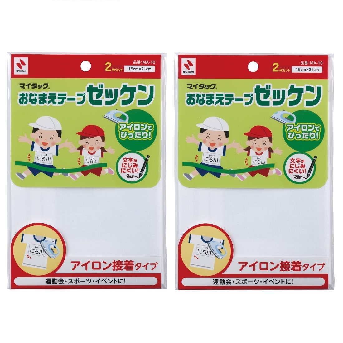 ニチバン おなまえゼッケン アイロン接着 MA-102P 4枚入り商品画像
