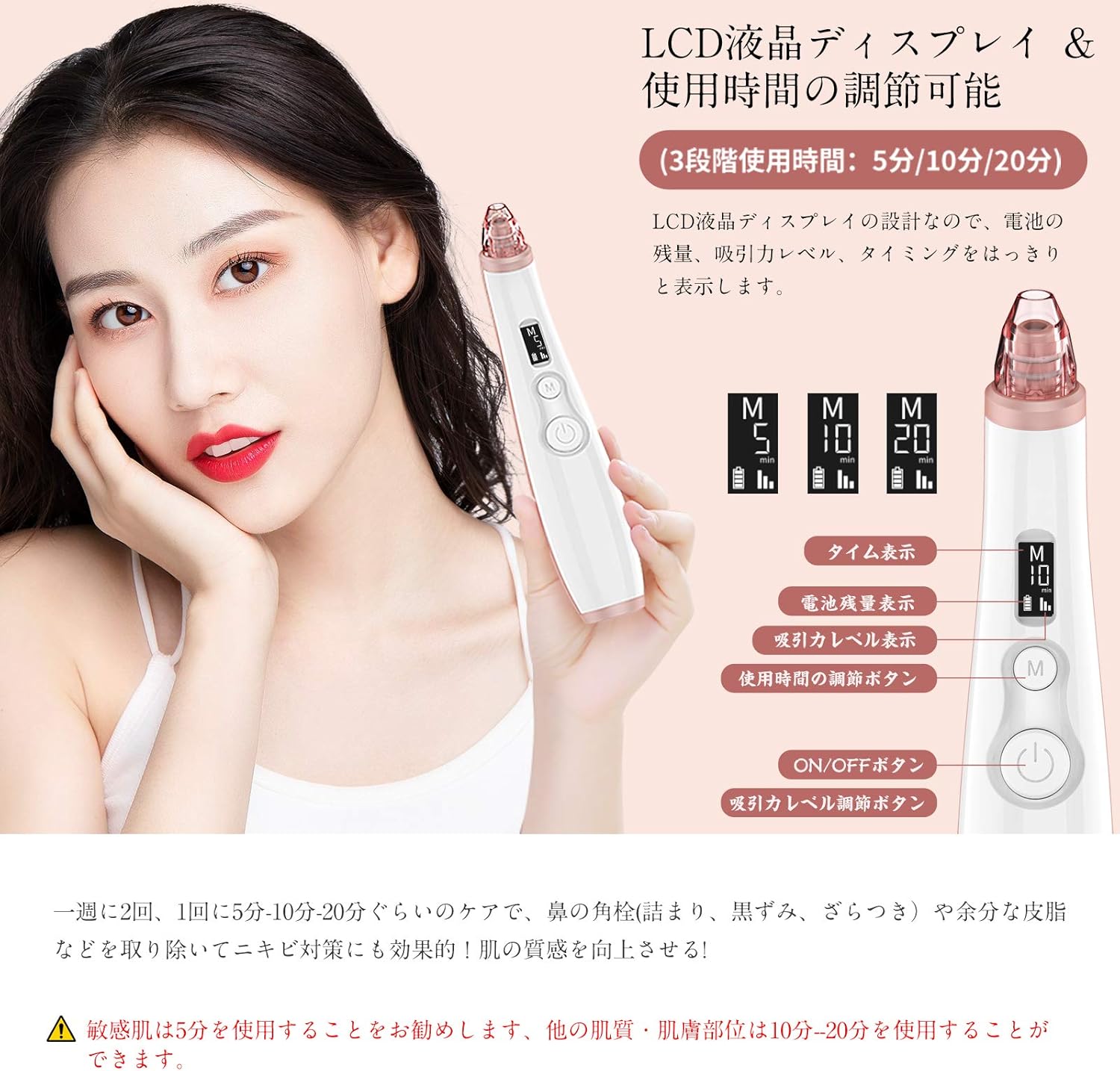 Amazon 毛穴吸引器 毛穴ケア吸引器 Lcdディスプレイ搭載 Anlan 毛穴ケア美顔器 3段階吸引力 3種類ヘッド 使用時間の調節可能 Usb充電式 ニキビ吸引 黒ずみ取り 毛穴汚れ 角栓除去 イチゴ鼻吸引 毛穴クリーナー フェイスケア 毛穴吸引 美顔器 男女兼用 ホワイト