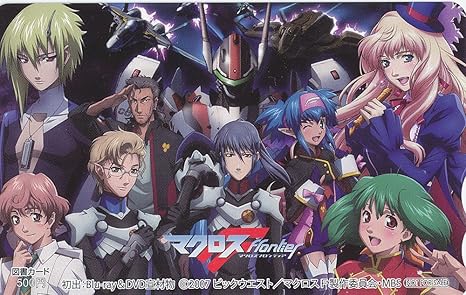 Amazon マクロスフロンティア Dvd全巻購入特典 図書カード 早乙女