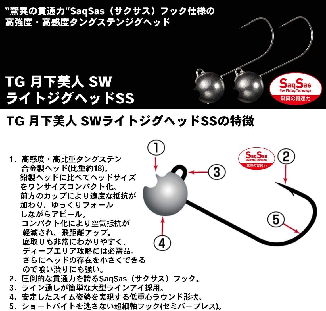 Amazon ダイワ Daiwa Tg 月下美人 Swライトジグヘッドss ダイワ Daiwa オモリ シンカー