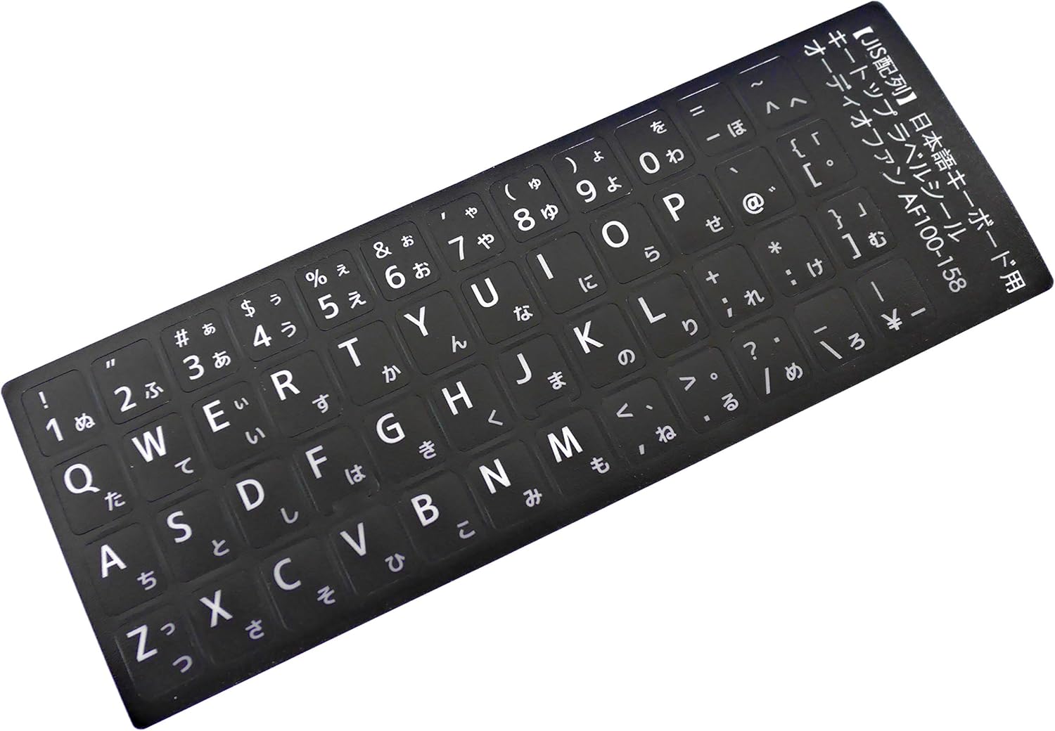 Amazon オーディオファン キーボードシール 日本語キー用 文字シール 掠れた印字はシールで修理できます キーボード補修用シール 背景ブラック 文字ホワイト 1枚 オーディオファン パソコン用キーボード 通販 Amazon オーディオファン キーボードシール 日本語キー用 文字シール 掠れた印字はシールで修理できます キーボード補修用シール 背景ブラック 文字ホワイト 1枚 オーディオファン パソコン用キーボード 通販