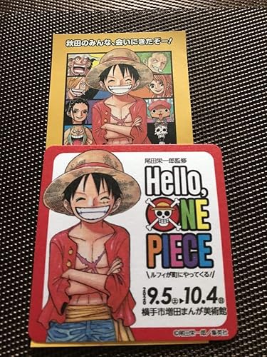 Amazon Co Jp Hello One Piece 入場特典コースター ルフィ ワンピース ホビー 通販