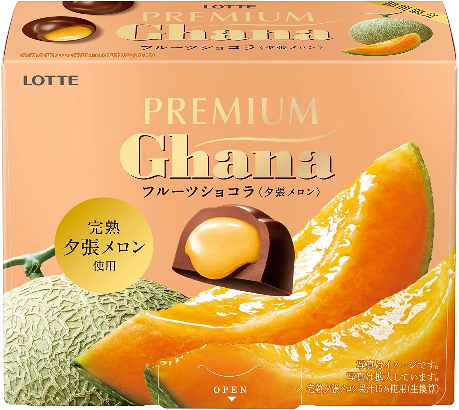プレミアムガーナフルーツショコラ完熟夕張メロン（ロッテ）の口コミ・レビュー・評判、評価点数 | ものログ