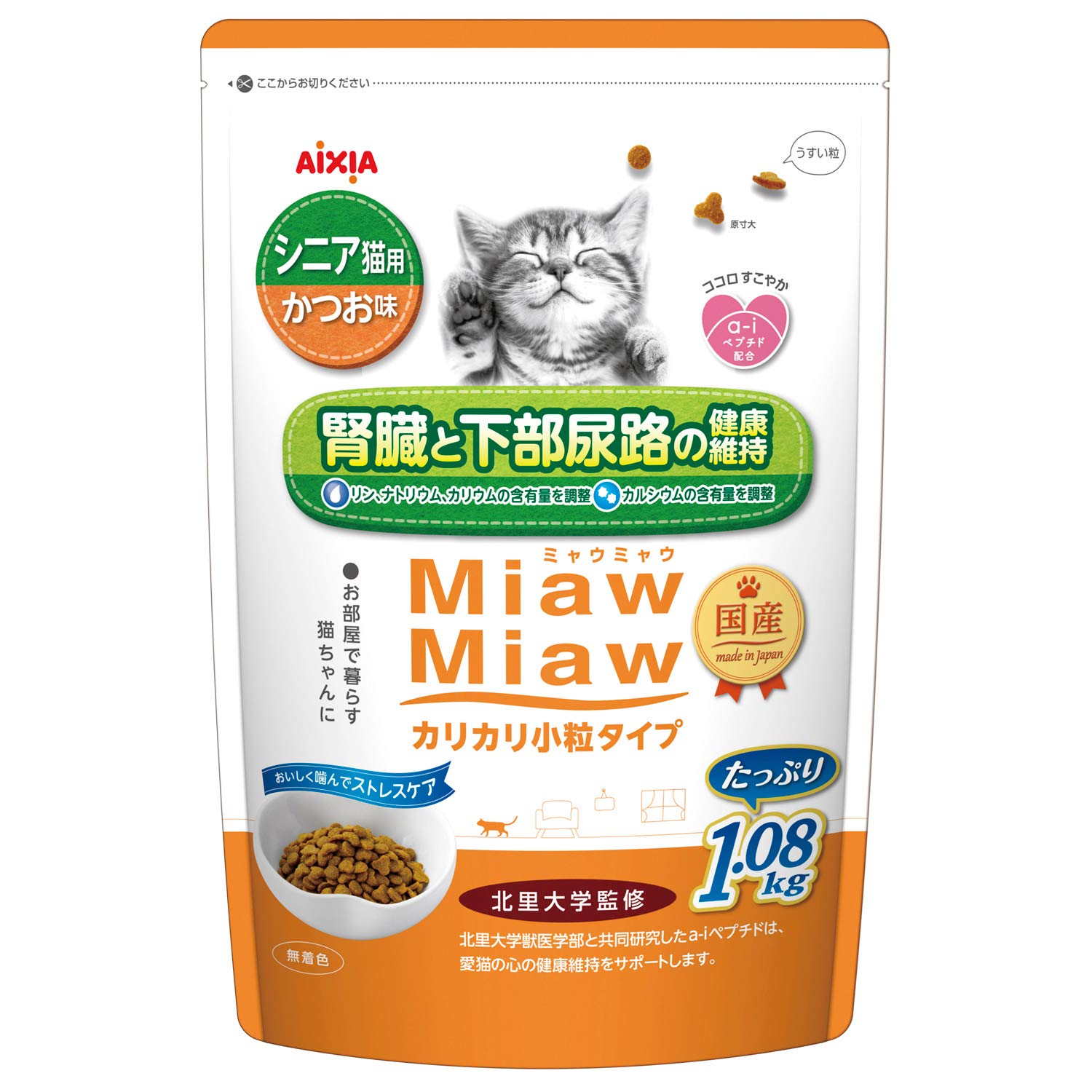 ミャウミャウ (MiawMiaw) カリカリ 小粒タイプ シニア猫用かつお味 1.08kg 1.08キログラム キャットフード商品画像