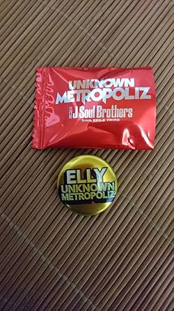Amazon Co Jp 三代目j Soul Brothers Unknown Metropoliz 缶バッジ ツアー グッズ Jsb Ump Elly イラスト 三代目 ホビー 通販 Amazon Co Jp 三代目j Soul Brothers Unknown Metropoliz 缶バッジ ツアー グッズ Jsb Ump Elly イラスト 三代目 ホビー 通販