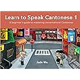 Learn to Speak Cantonese I: A Beginner's Guide to Mastering Conversational Cantonese