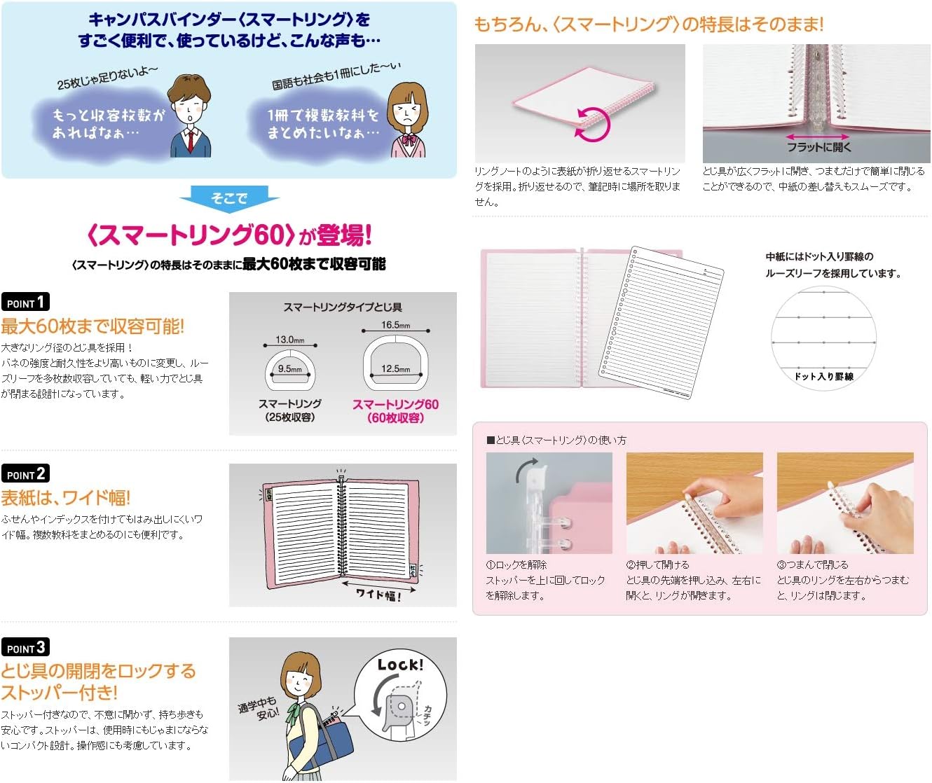 Amazon コクヨ キャンパスバインダー スマートリング60 Pp表紙 B5縦 26穴 5色 青緑 水色 薄ピンク ピンク 透明 ル Sp706bg Lb Lp P T 5色5冊組み バインダー 文房具 オフィス用品 Amazon コクヨ キャンパスバインダー スマートリング60 Pp表紙 B5縦 26穴 5色 青緑 水色 薄ピンク ピンク 透明 ル Sp706bg Lb Lp P T 5色5冊組み バインダー 文房具 オフィス用品