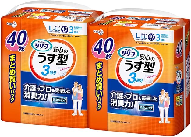 Amazon ケース販売 リリーフ パンツタイプ 安心のうす型 L Ll 80枚 Adl区分 一人で歩ける方 リリーフ 大人用おむつ 紙パンツ