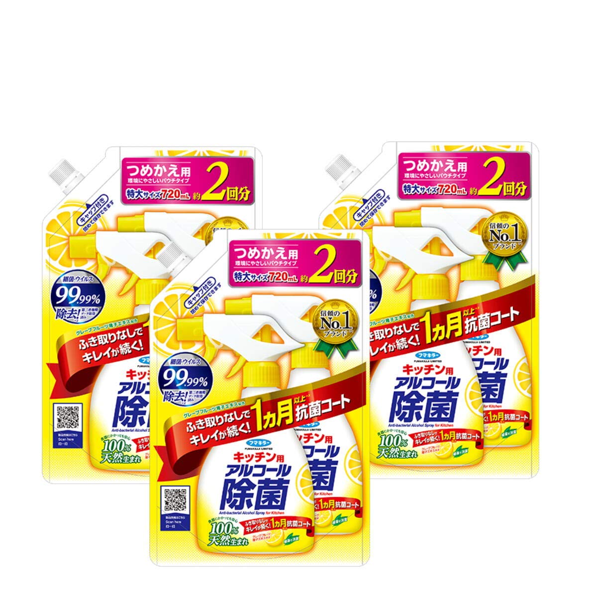 アルコール除菌 キッチン用 アルコール除菌スプレー つめかえ用 720ml×3個 フマキラー【まとめ買い】商品画像