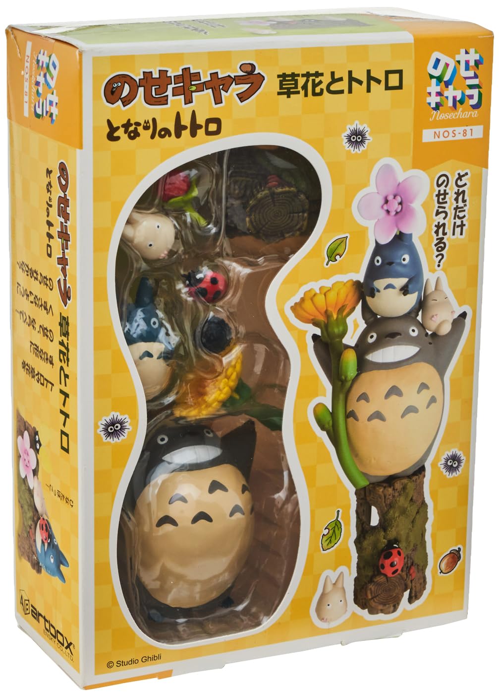 Ensky - My Neighbor Totoro - Totoro, Nosechara