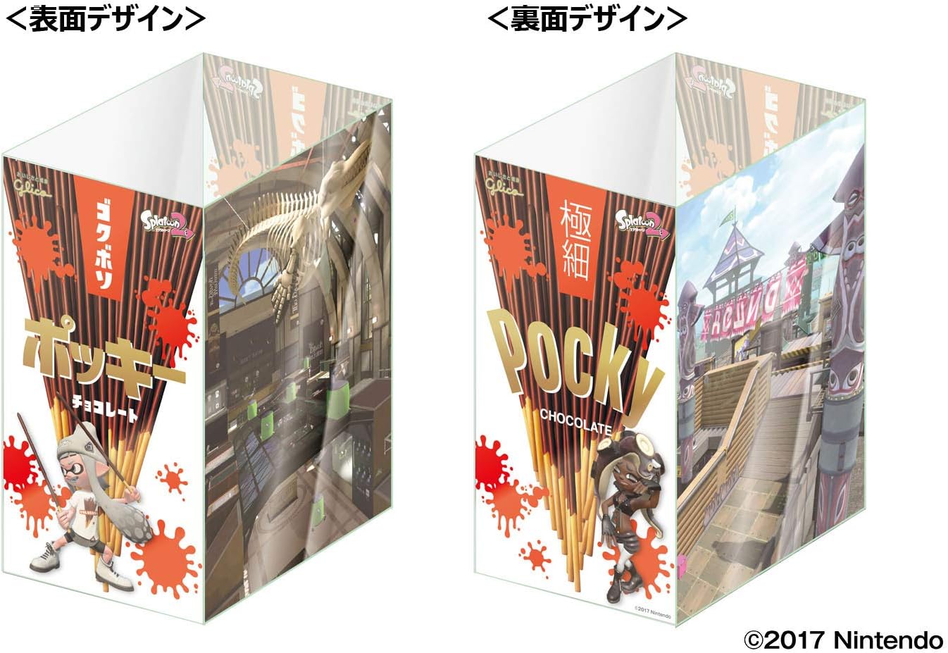 Amazon Amazon Co Jp 限定 江崎グリコ ポッキーアソート スプラトゥーンコラボ企画 ポッキー極細応援セット オリジナルtシャツ スリーブ付 白バージョン ポッキー チョコレートトリュフ 通販