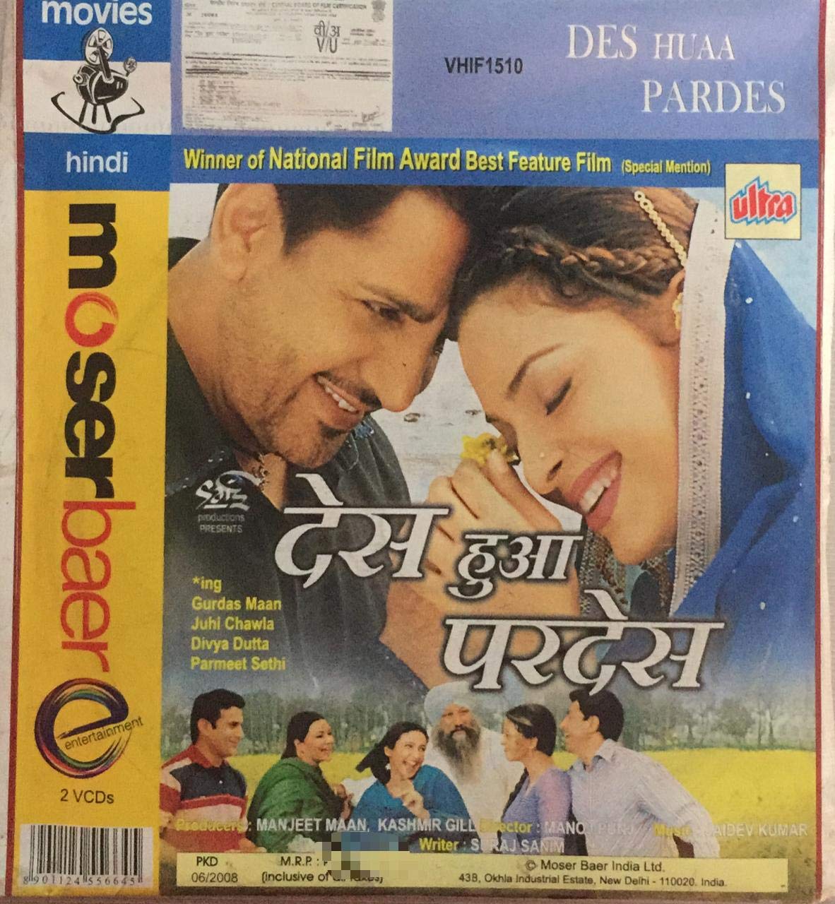 Amazon In Buy Des Huaa Pardes Punjabi Movie In Hindi Edition