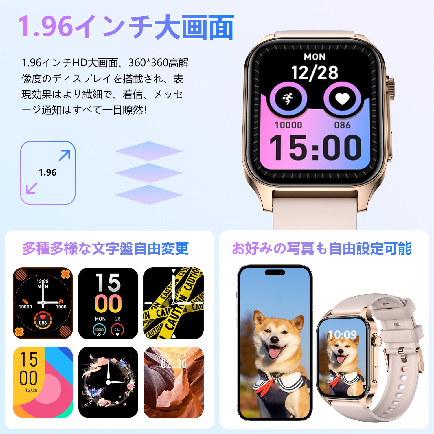 Smart Watch (2025 Industry's Latest Masterpiece) iPhone Compatible, Android Compatible, Latest Bluetooth 5.4 Calling Function, Music Playback, 1.96 Inch Large Screen, Activity Monitor, Wristwatch