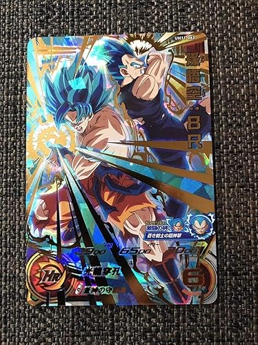 スーパードラゴンボールヒーローズum11弾 Ur 孫悟空 Brum11 063優良アビリティ 蒼神の守護者蒼き戦士の超神撃人気 大会 対人 ホビー 通販 Amazon Co Jp