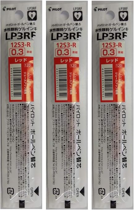 Amazon パイロット 水性ゲルインキボールペン替芯 ジュースアップ専用 激細 0 3mm 赤 Lp3rf12s3 R 3本組み 詰め替えインク 文房具 オフィス用品