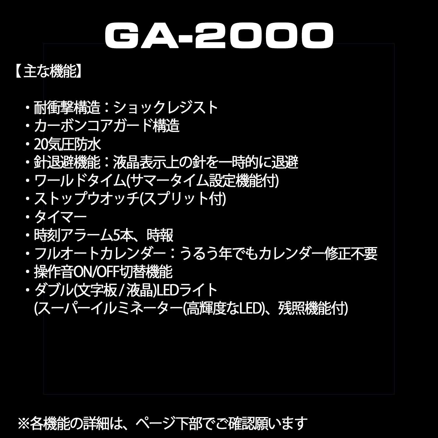 ga 2000 amazon