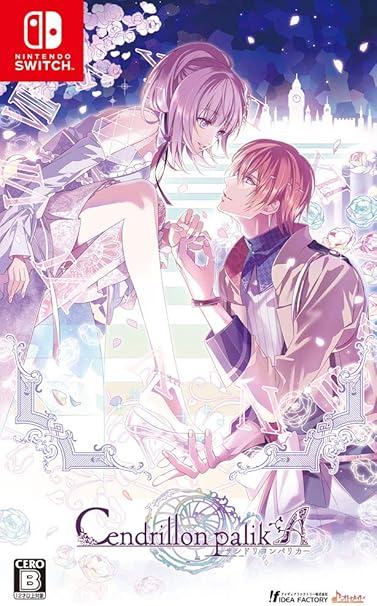 鏡界の白雪 Amazon.co.jp: 鏡界の白雪 限定版 予約特典(ドラマCD)付 - PS