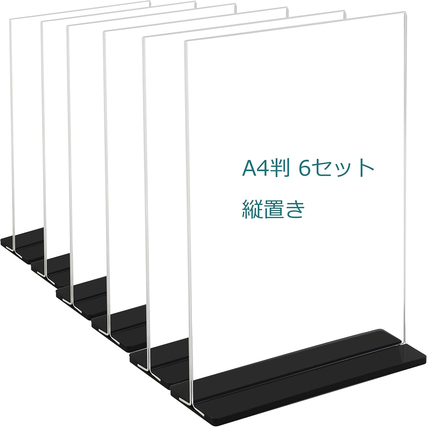 Amazon Winkine アクリル製 フォトフレーム ポップスタンド 判 6セット T型 縦置き サインホルダー スタンドフレーム メニューホルダー 両面用 クリア ディスプレイ テーブル テント 広告 写真 カード立て Pop広告スタンド 取付部品 文房具 オフィス用品