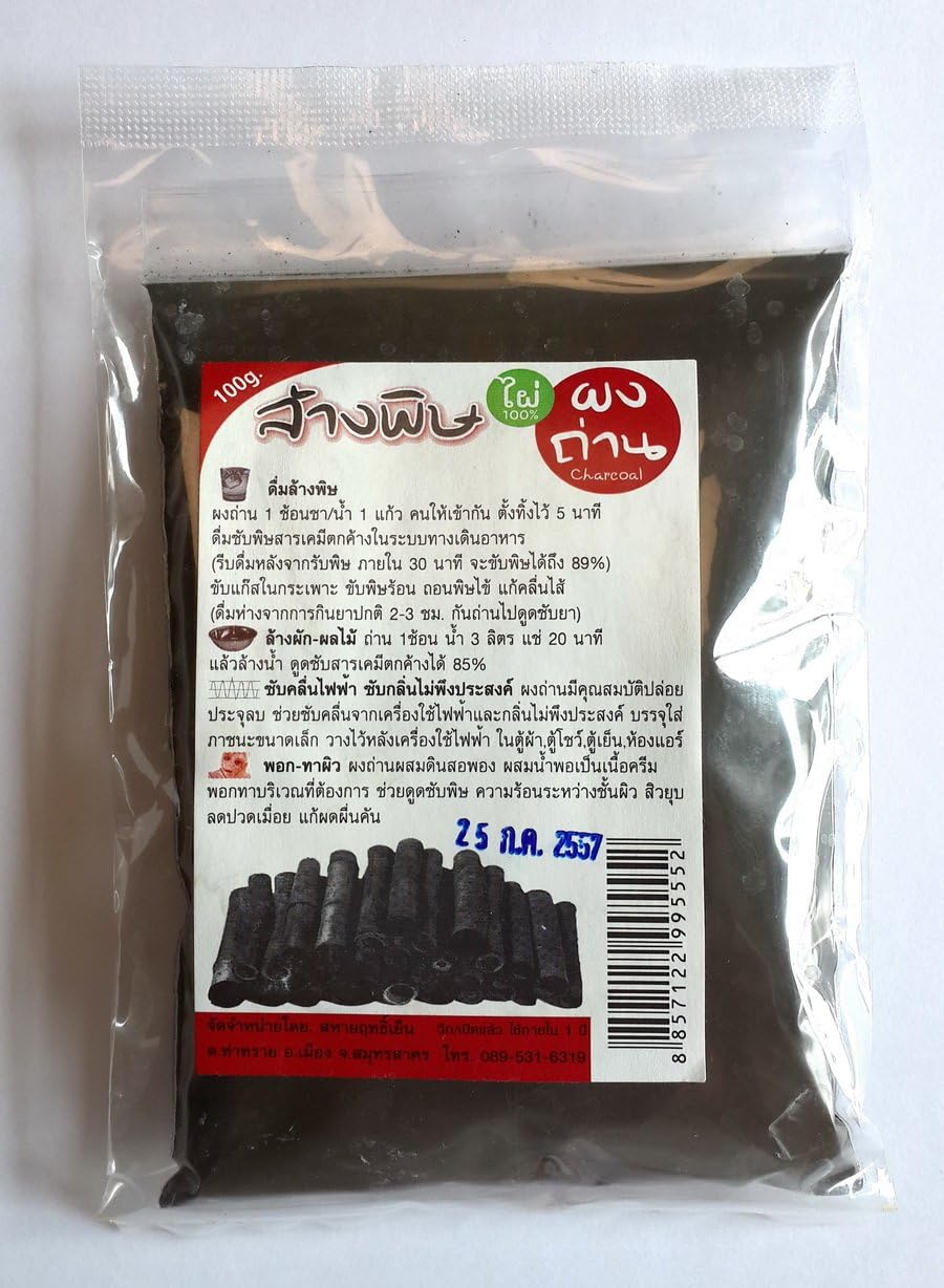 Pack of 1 Activated Bamboo Charcoal Powder Absorb Toxin Vegetable Wash Food Grade