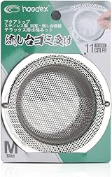 Tahbarshi 2 Pack Kitchen Sink Strainer, Stainless Steel 7.5cm Inner, 11cm Outer view 7